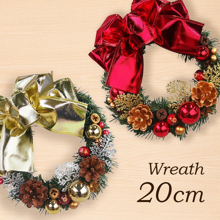 楽天市場】クリスマスリース ゴールドの通販