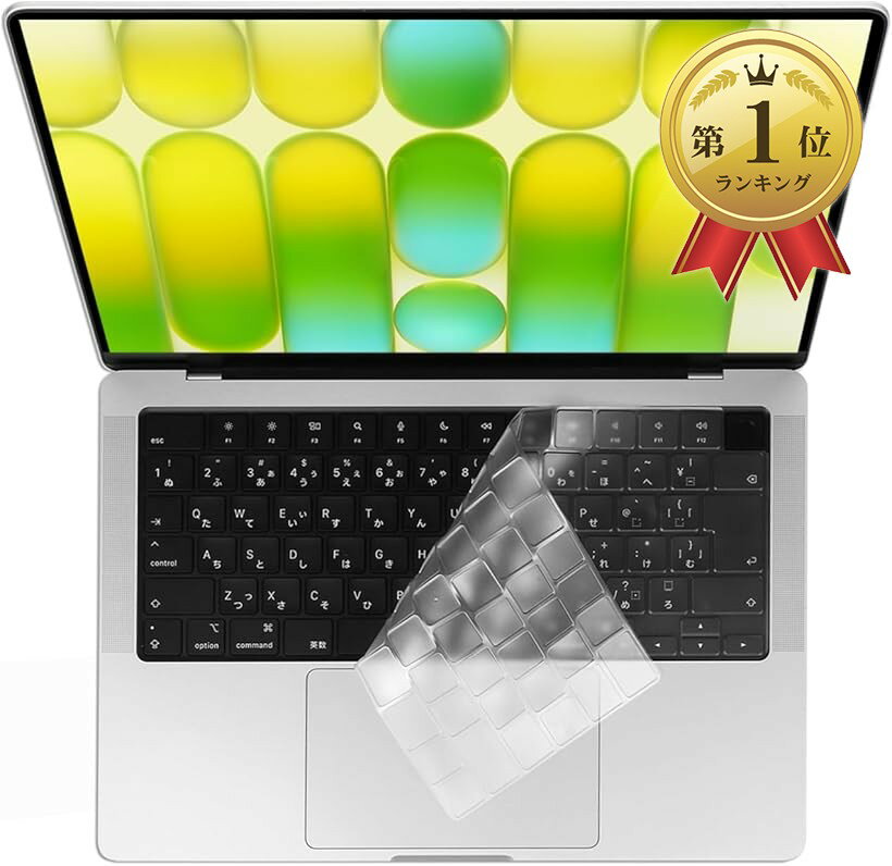 楽天市場】macbook air pro 日本語 キーボードカバー jis配列 macbook