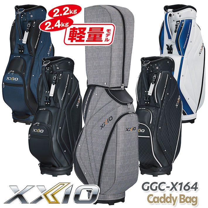 楽天市場】ゼクシオ（キャディバッグ｜バッグ・ケース）：ゴルフ