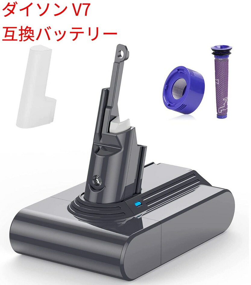 楽天市場】ダイソン v7fluffyの通販