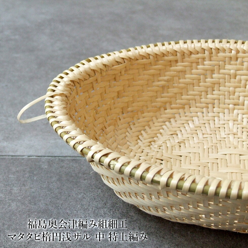 楽天市場】マタタビ 細工の通販