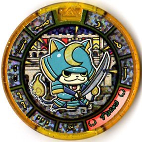 楽天市場】妖怪メダル ブシニャン レジェンドメダルの通販