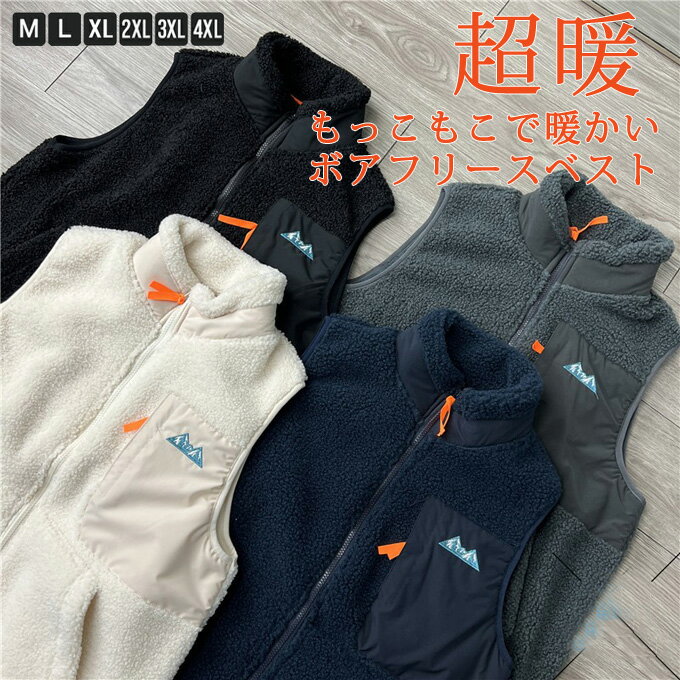 楽天市場】DJ-5822 ボアフリースベストの通販