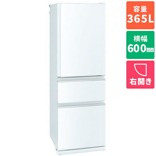 楽天市場】三菱 冷蔵庫 mr-cx37（定格内容積251 ～ 365.9L）の通販