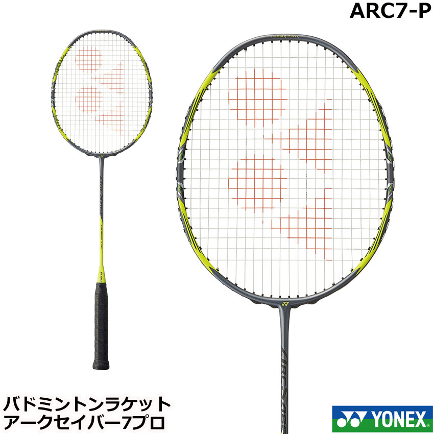 楽天市場】アークセイバー7の通販