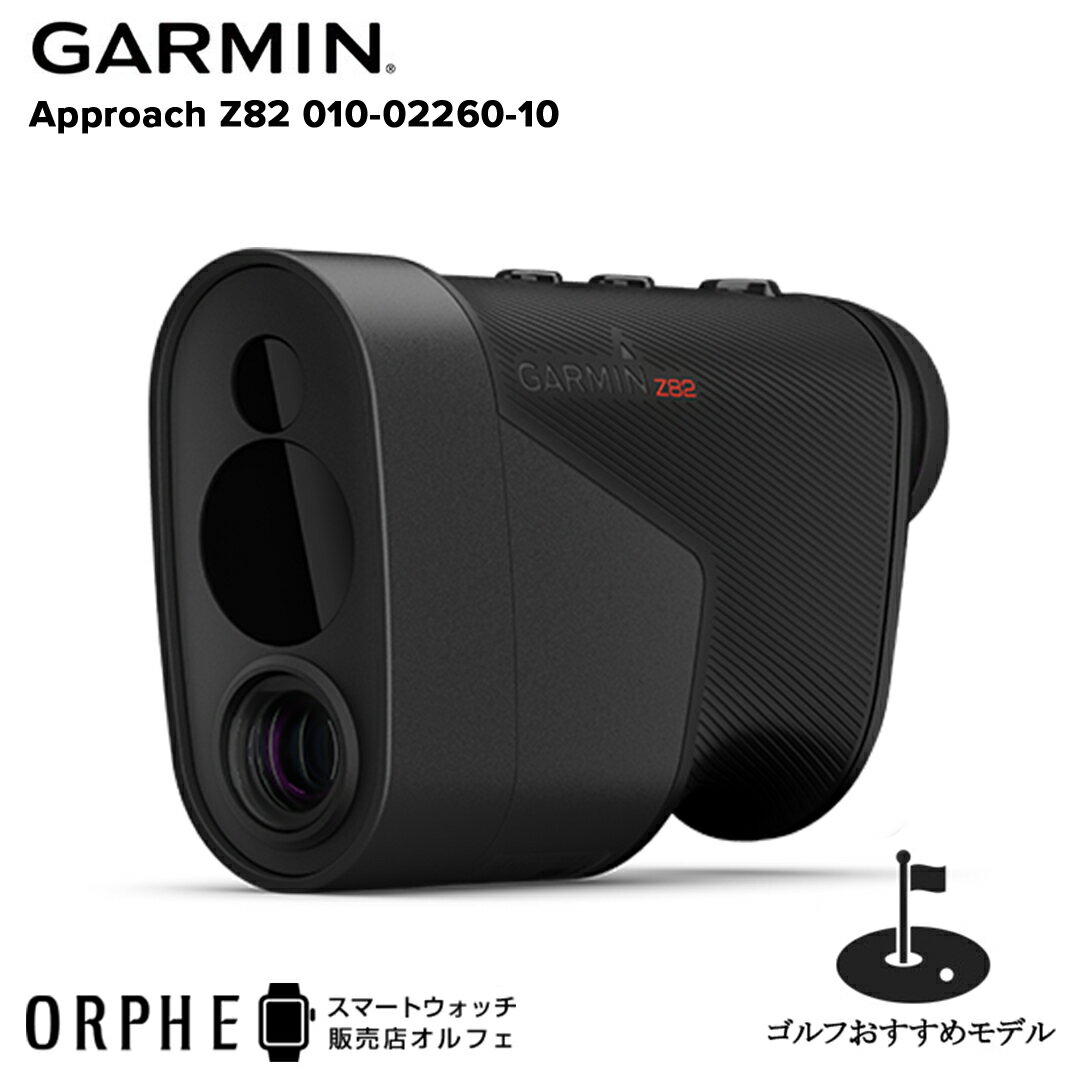 楽天市場】garmin z82の通販