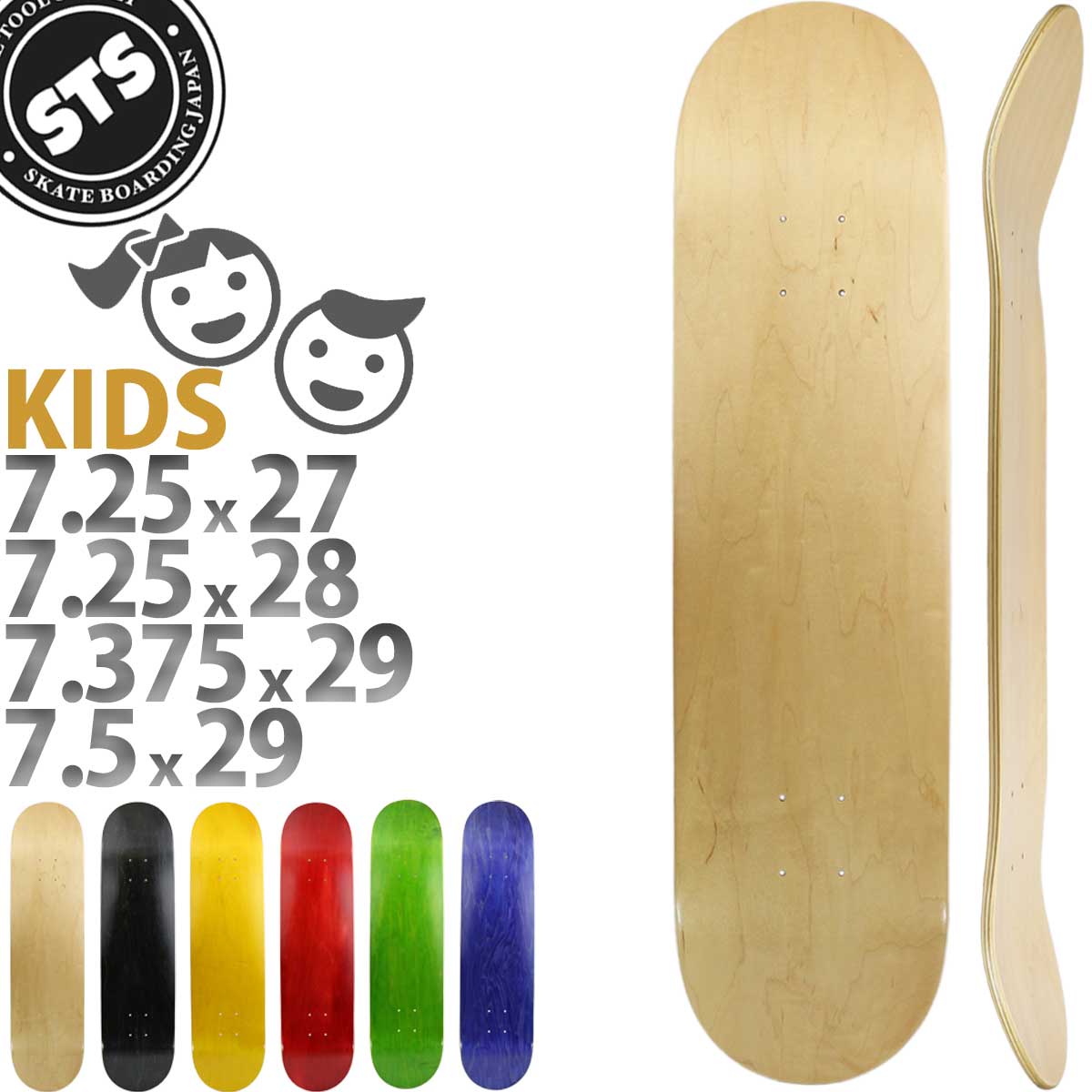 楽天市場】ブラインド スケボー 7.25の通販