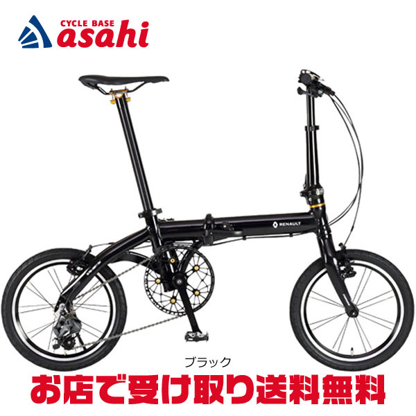 楽天市場】ルノー（折りたたみ自転車｜自転車・サイクリング