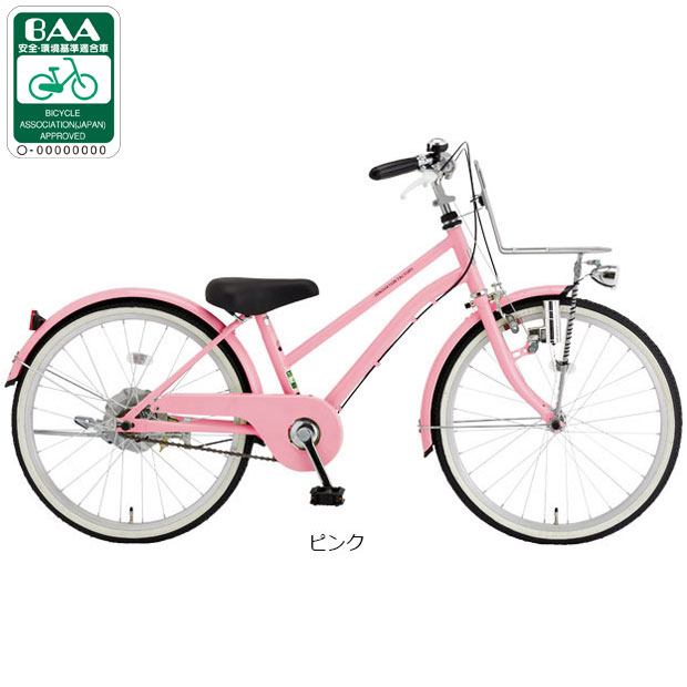 楽天市場】自転車 24インチ（カラーピンク）（キッズ・ジュニア用