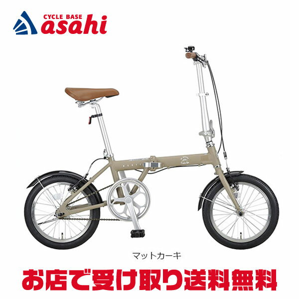 楽天市場】キャプテン スタッグ 16インチの通販