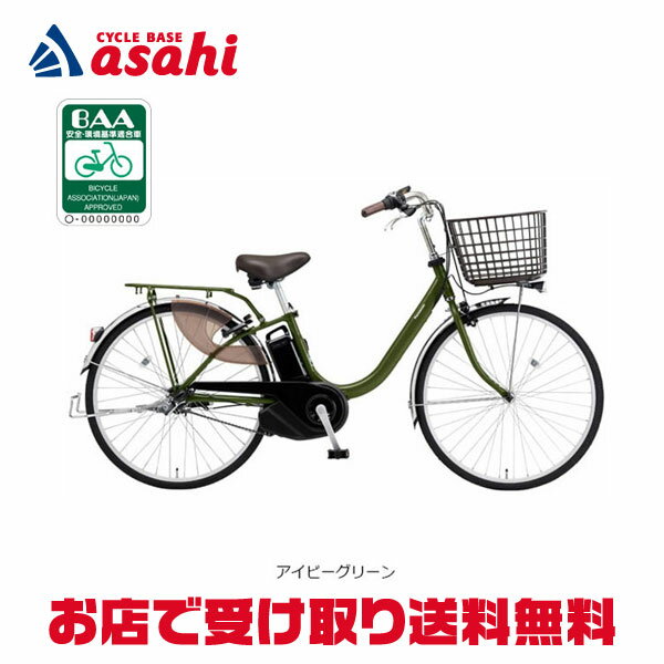 楽天市場】ビビ・lの通販