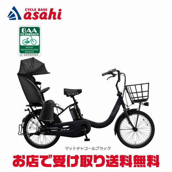 楽天市場】パナソニック ギュット・ミニ・DX BE-ELMD034の通販