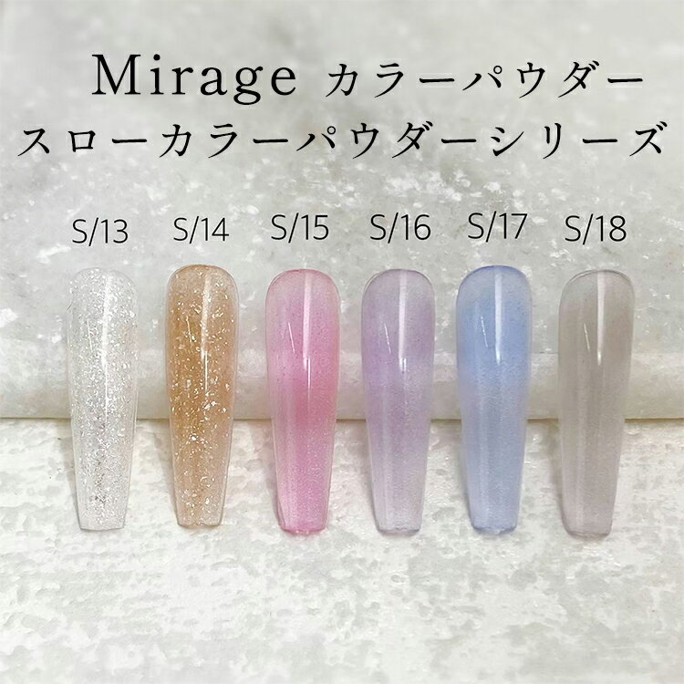 楽天市場】ミラージュ アクリルリキッドの通販