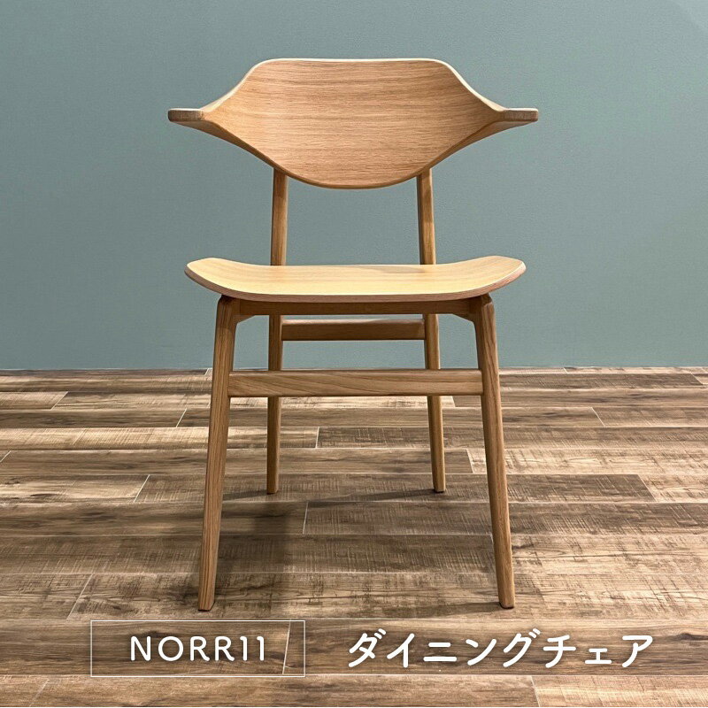 楽天市場】展示品（イス・チェア｜インテリア・寝具・収納）の通販