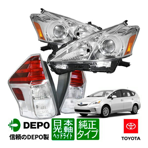 楽天市場】プリウスα 前期 後期 違い（車用品・バイク用品）の通販