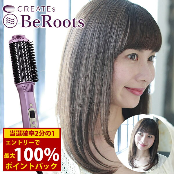 楽天市場】クレイツ ホールドブラシアイロンの通販