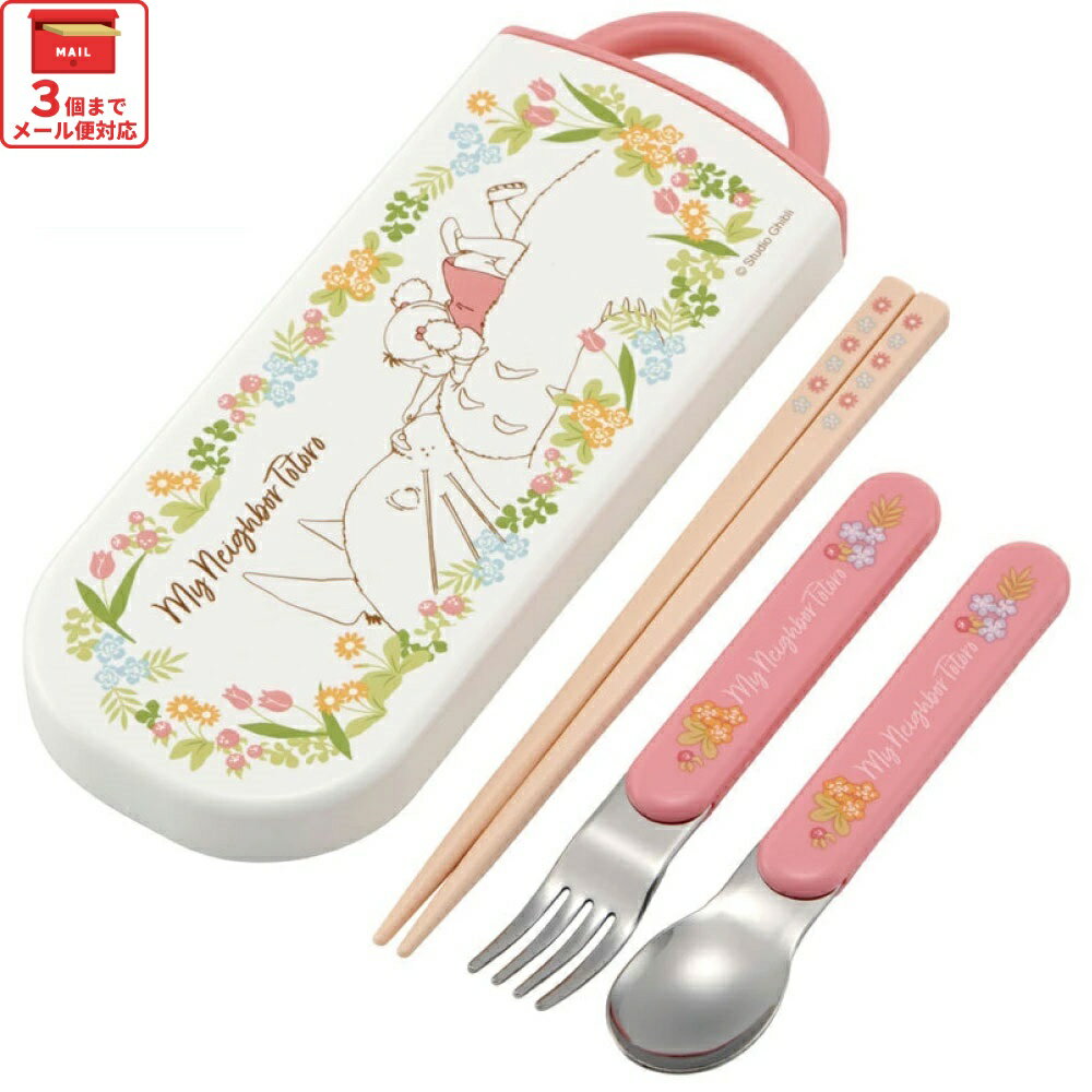 楽天市場】トトロ スプーン フォーク セットの通販