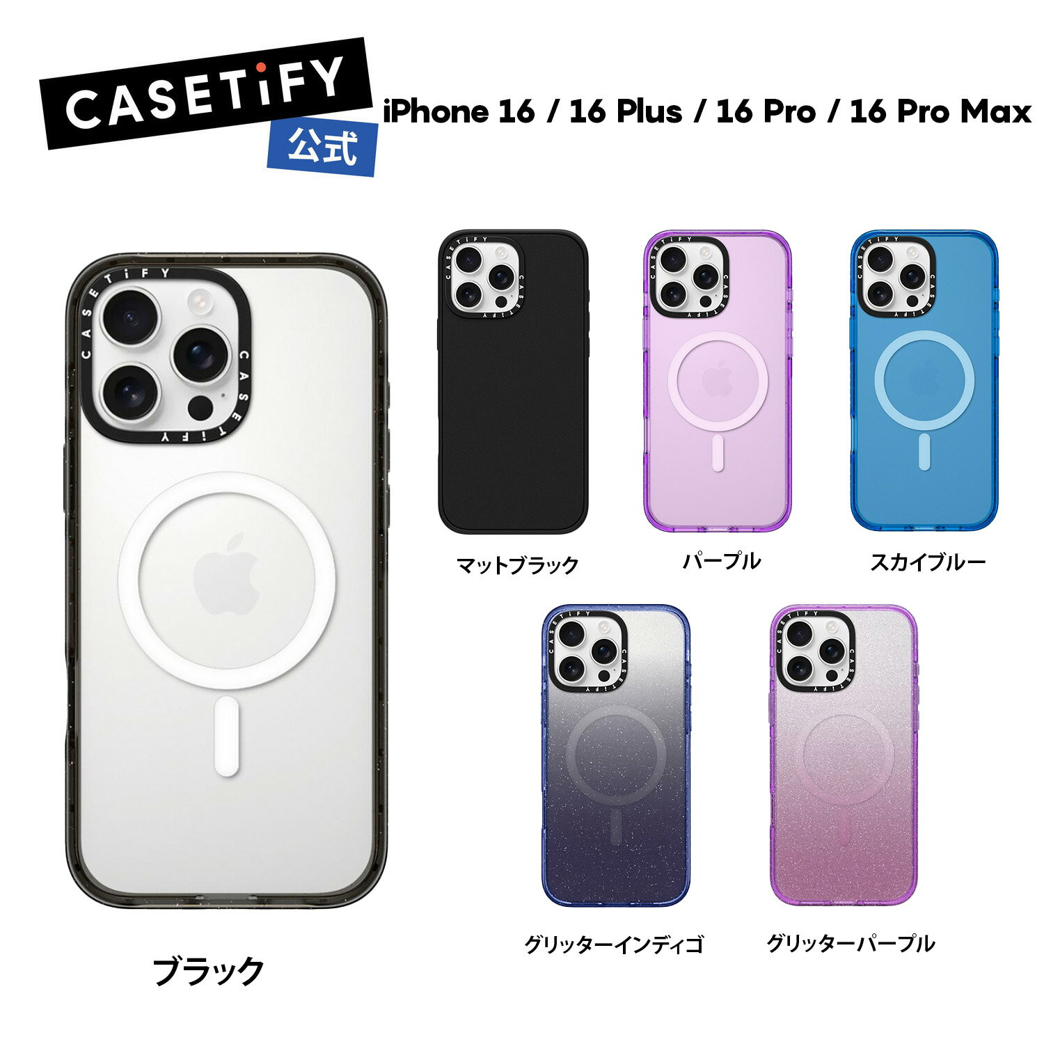 楽天市場】casetify グリッター（スマートフォン・携帯電話