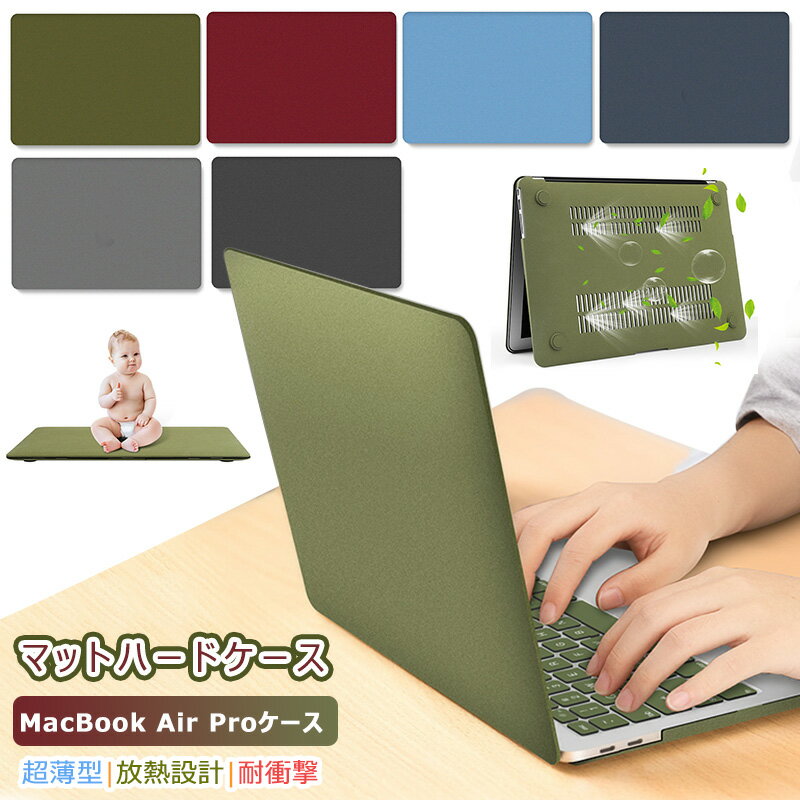 楽天市場】macbook pro 15 retina ケース 2012の通販