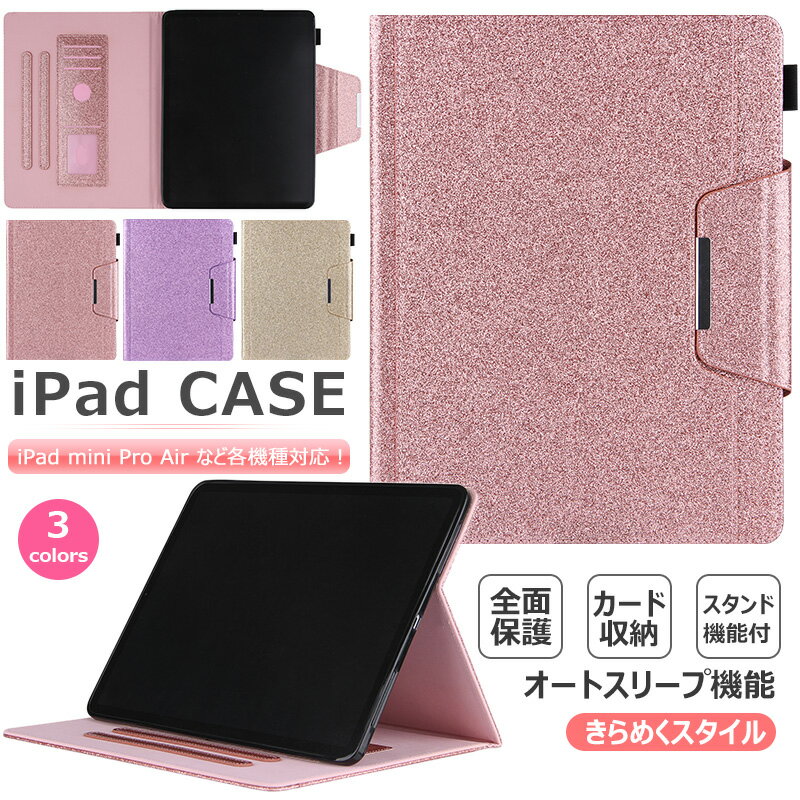 楽天市場】ipad mini4 ピンクゴールドの通販