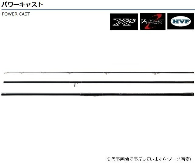 楽天市場】ダイワ パワーキャスト 25 405の通販
