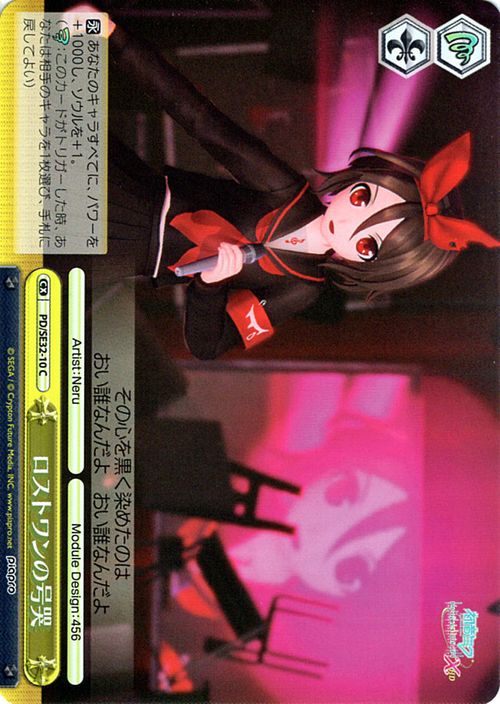 楽天市場】サイン 初音ミク ヴァイスシュヴァルツの通販