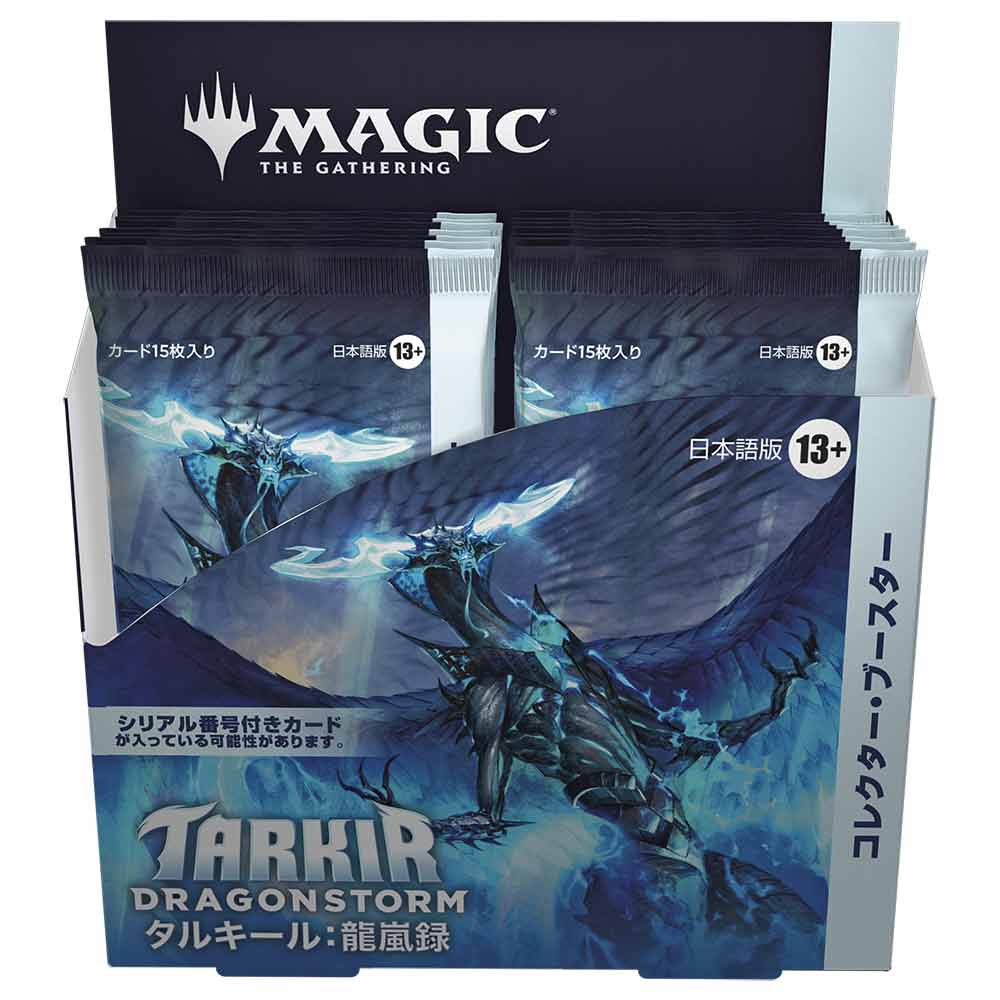 楽天市場】タルキール覇王譚 boxの通販