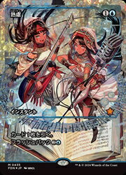 楽天市場】フラクチャー foilの通販