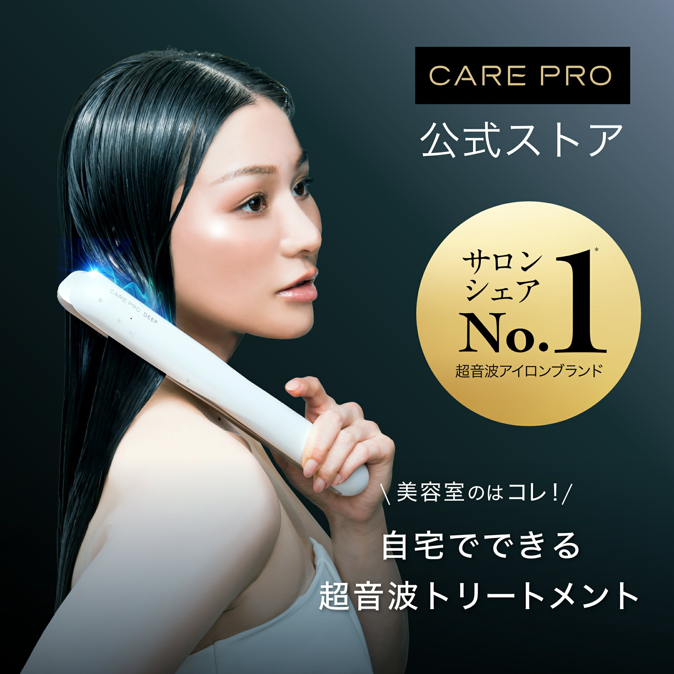 楽天市場】care pro ケアプロの通販