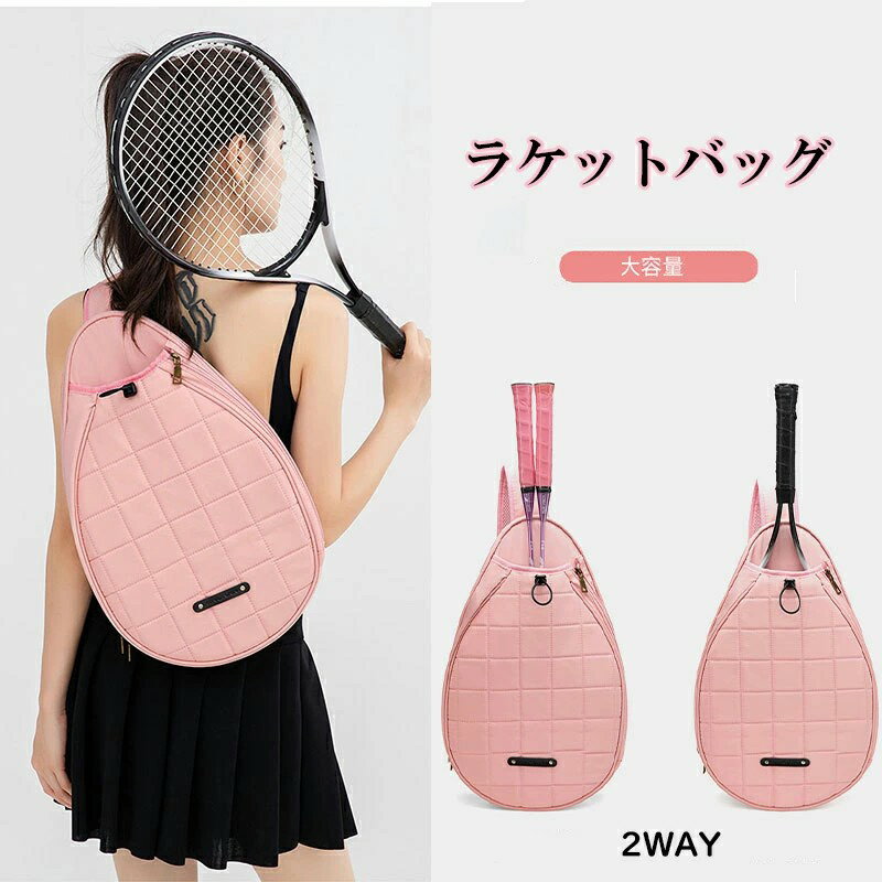 楽天市場】バドミントン ラケットバッグ（カラーパープル