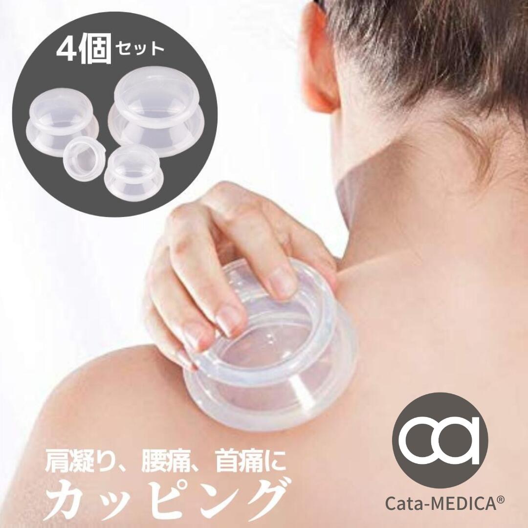 楽天市場】セルライト 吸引の通販