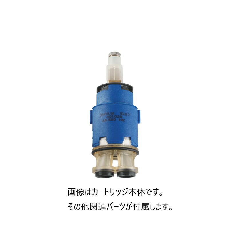 楽天市場】グローエ 46048000の通販
