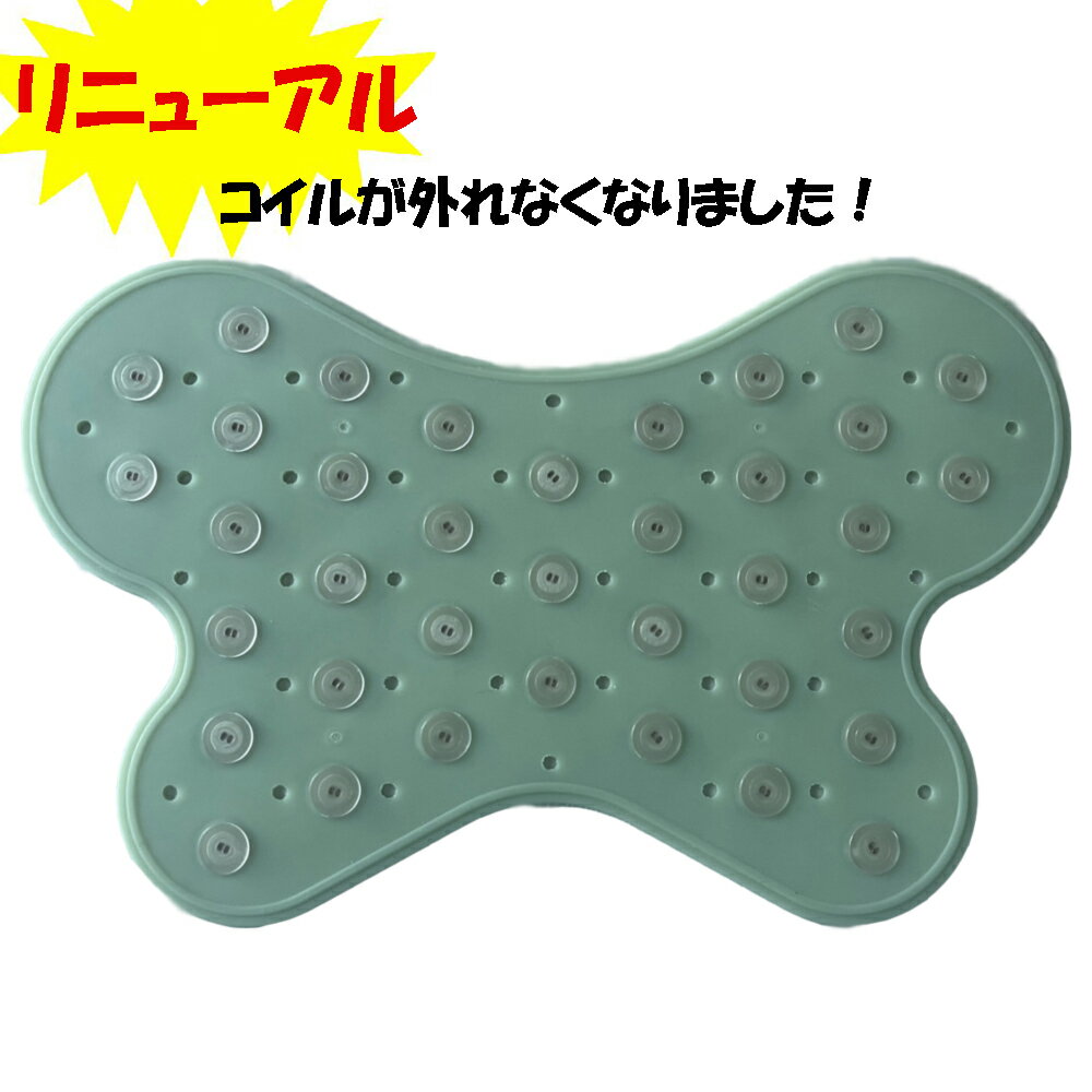 楽天市場】ゼロ磁場 パッドの通販