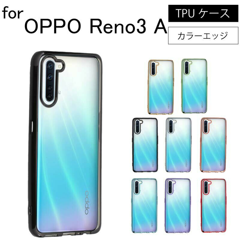 楽天市場】oppo reno3 a ケース 耐衝撃の通販