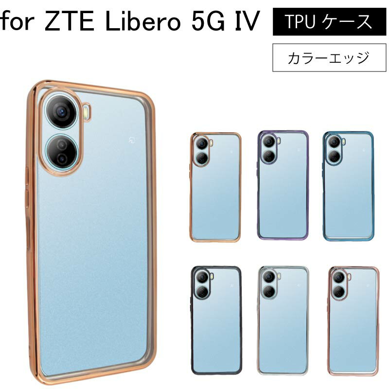 楽天市場】Libero 5G IVの通販