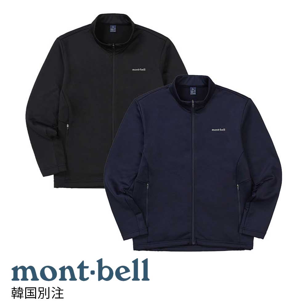 楽天市場】モンベル ウェットスーツの通販