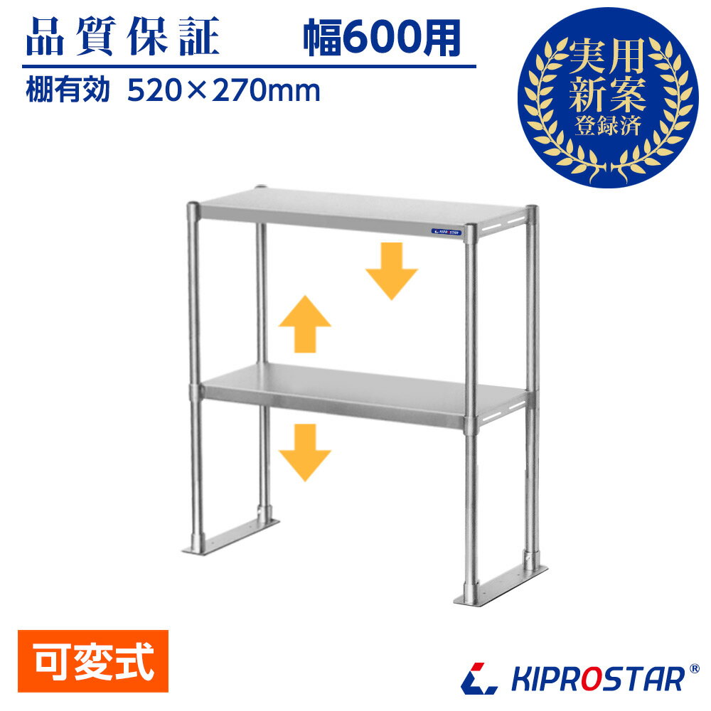 楽天市場】収納棚（素材（キッチン用品）ステンレス）（業務用厨房