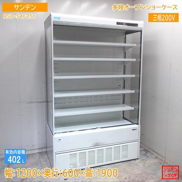 楽天市場】多段冷蔵ショーケースの通販