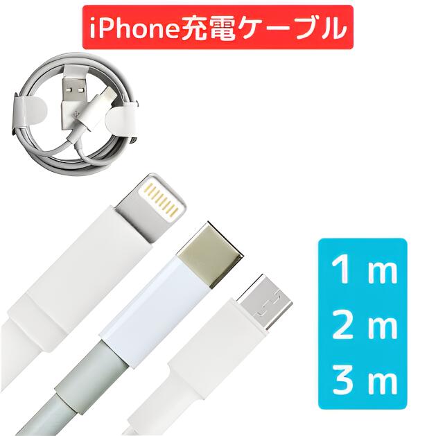 楽天市場】iphone14 充電器 純正（機種・対応機種iPhone 14 Pro）の通販