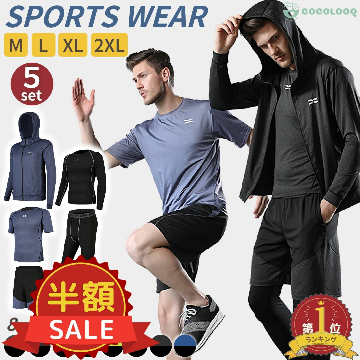 楽天市場】ハーフパンツ（セットアップ｜メンズジャージ）：ジャージ