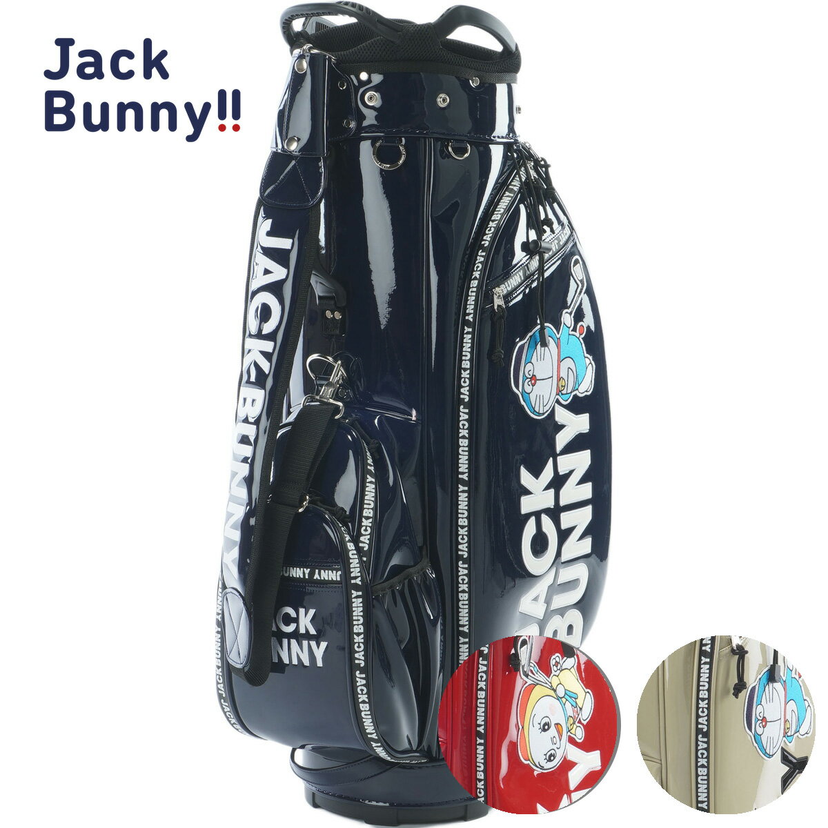 楽天市場】ジャックバニー キャディバッグ（口径サイズ（キャディ