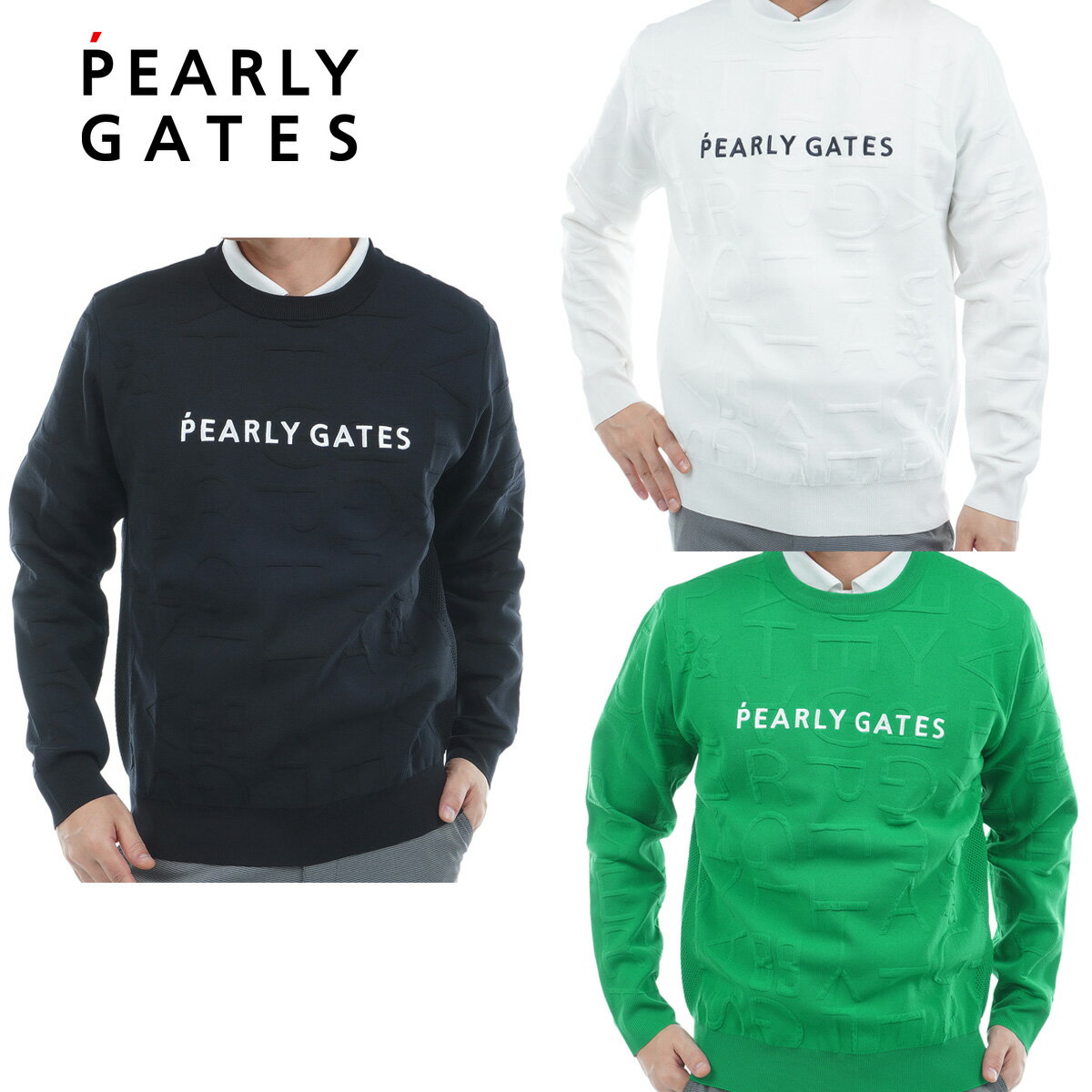 楽天市場】パーリーゲイツ メンズ 上下の通販