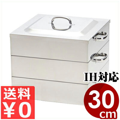 楽天市場】業務用角蒸し器 2段の通販