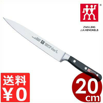 楽天市場】ツヴィリング プロフェッショナルs 牛刀 20cm 細身の通販