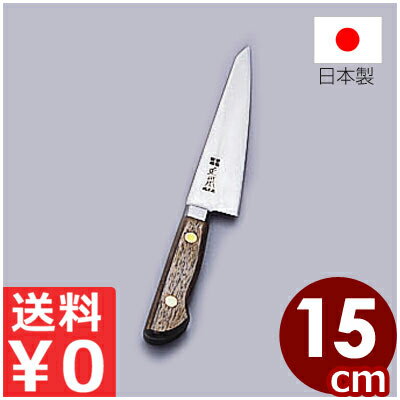 楽天市場】正本（骨スキ包丁｜包丁・ナイフ）：調理器具・製菓器具