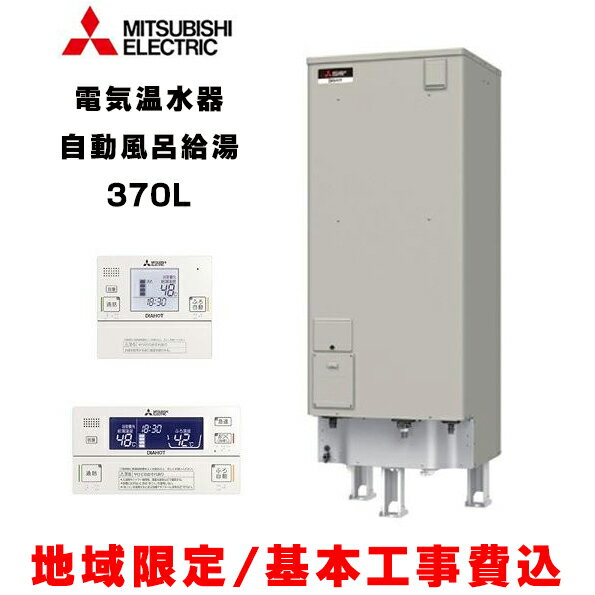 楽天市場】srt−j37cdh5の通販