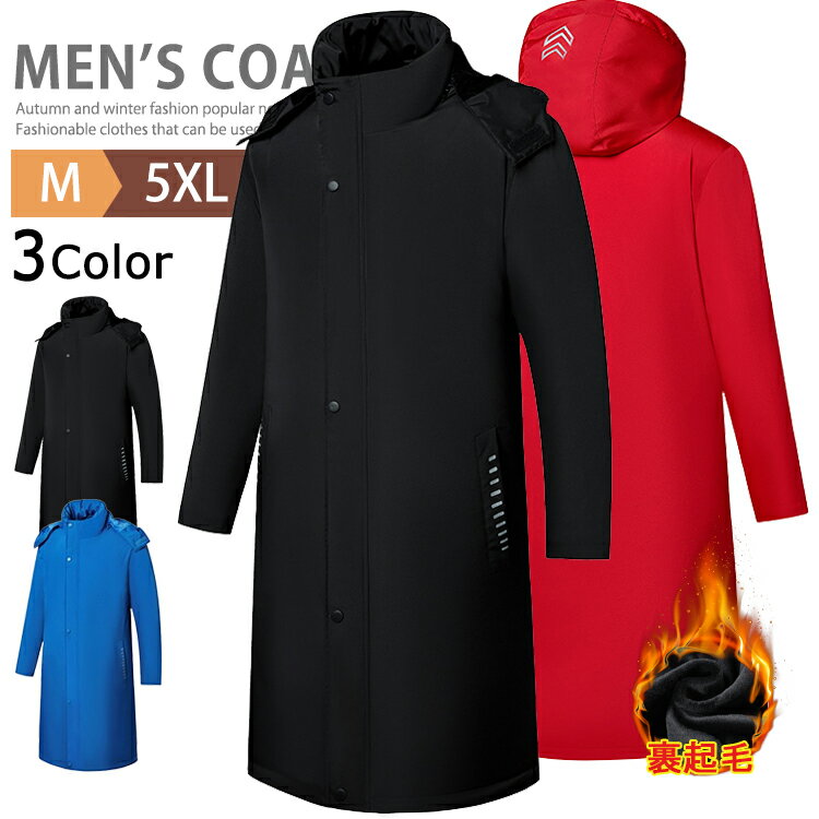 楽天市場】ブルー（ベンチコート｜スポーツウェア・アクセサリー