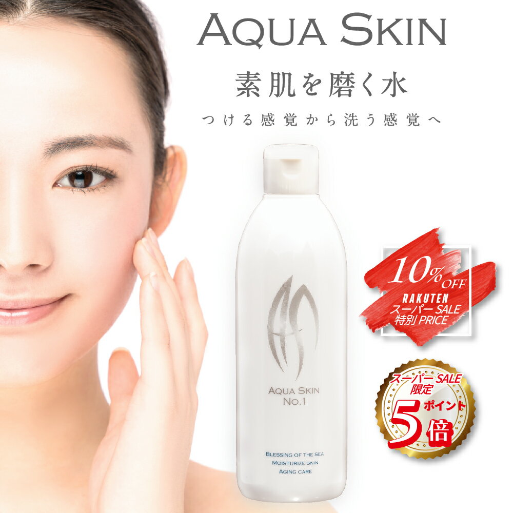楽天市場】no1 化粧水の通販