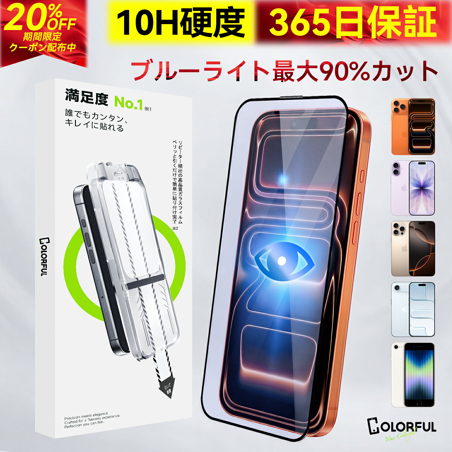 楽天市場】iphone15pro ケース（液晶保護フィルム｜スマートフォン