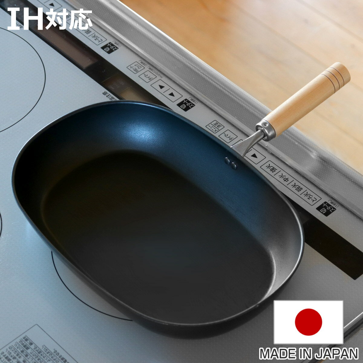 楽天市場】楕円形 フライパンの通販